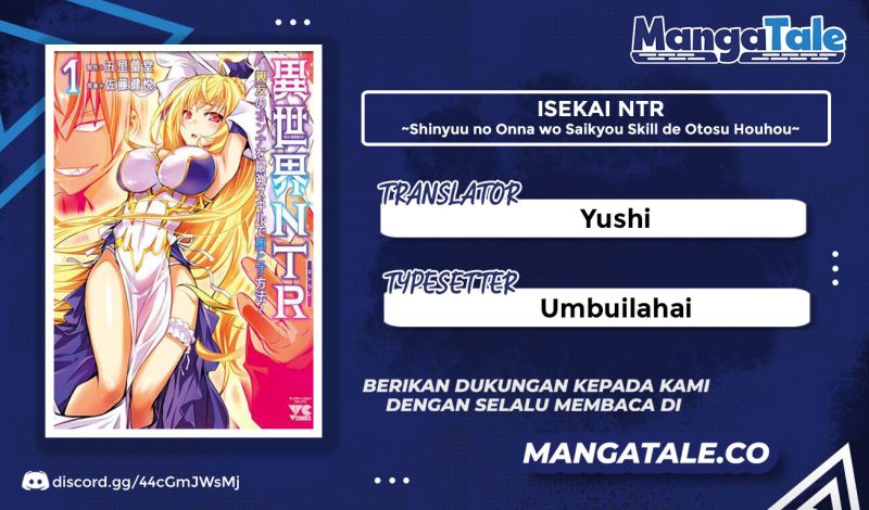Isekai NTR Chapter 22 Gambar 1